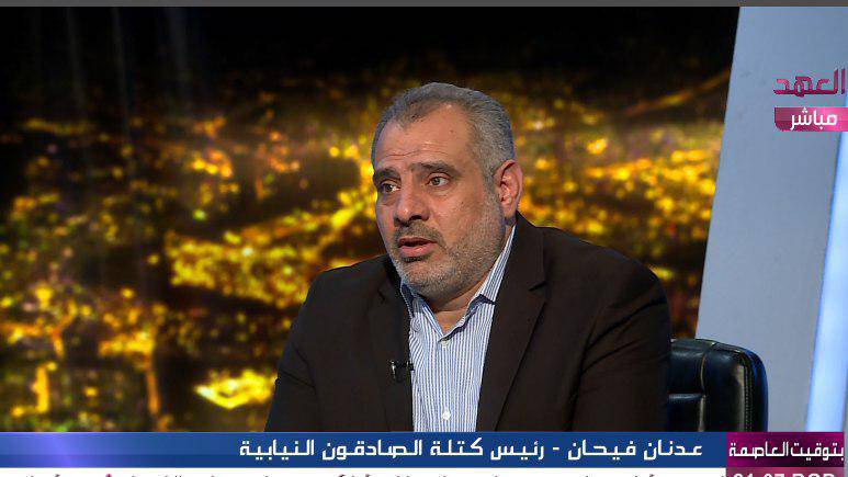 عدنان فیحان:مکلف کردن الزرفی قانونی نیست و صالح باید از تصمیم خود عقب نشینی کند